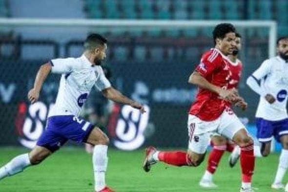 استاد
السلام
يستضيف
مباراة
الاتصالات
وإنبي
في
كأس
مصر.