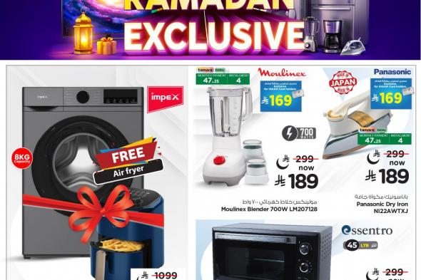 عروض
هايبر
نستو
على
الاجهزة
المنزلية
و
الألكترونيات
5
فبراير
2026
تخفيضات
رمضان