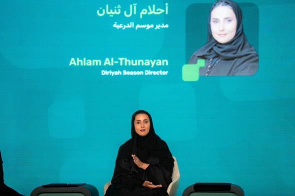 مدير
موسم
الدرعية
تناقش
استراتيجيات
التفاعل
الرقمي