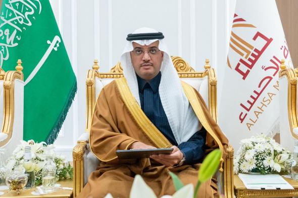 محافظ
الأحساء
يزور
عددًا
من
مراكز
المحافظة..
ويدشّن
مشاريع
تنموية
بقيمة
40
مليون
ريال