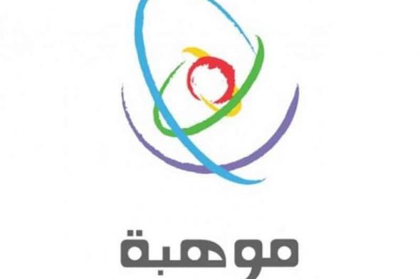 موهبة:
تسجيل
99
ألف
طالب
وطالبة
في
أولمبياد
العلوم
والرياضيات
الوطني
“نسمو”