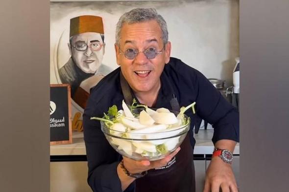 وفاة
      الطباخ
      المغربي
      كمال
      اللعبي
      الشهير
      بـ«الشاف
      كيمو»