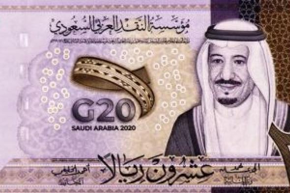 سعر
الريال
السعودى
مقابل
الجنيه
اليوم
الخميس
5-2-2026