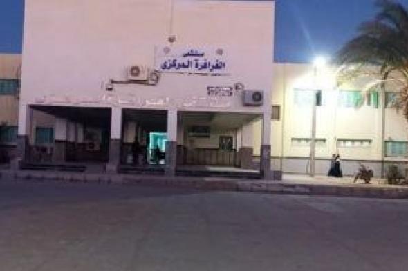 توريد
أجهزة
الماموجرام
لفحص
أورام
الثدى
بالداخلة
والأشعة
المقطعية
بالفرافرة