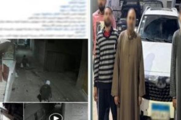 مخطط
خطف
مسن
"نبروه"..
الداخلية
تكشف
سر
فيديو
الفجر
المثير