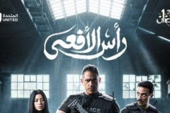 رتب
مشاهداتك
فى
رمضان..
أين
يعرض
مسلسل
عملية
رأس
الأفعى؟