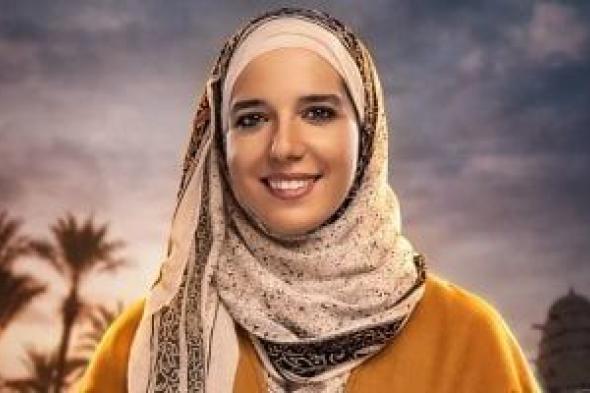 نادين
خالد
تظهر
بالحجاب
وتكشف
عن
شخصيتها
فى
مسلسل
بيبو
قبل
رمضان