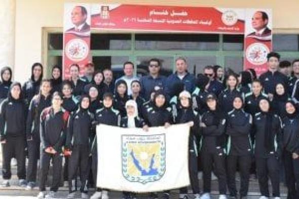 محافظ
جنوب
سيناء
يهنئ
لاعبى
المحافظة
بحصاد
المراكز
الأولى
بالأولمبياد
الرياضى