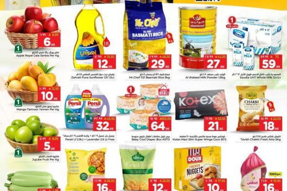 عروض
نستو
الدمام
الويكند
الجمعة
6/2/2026
يوم
العائلة