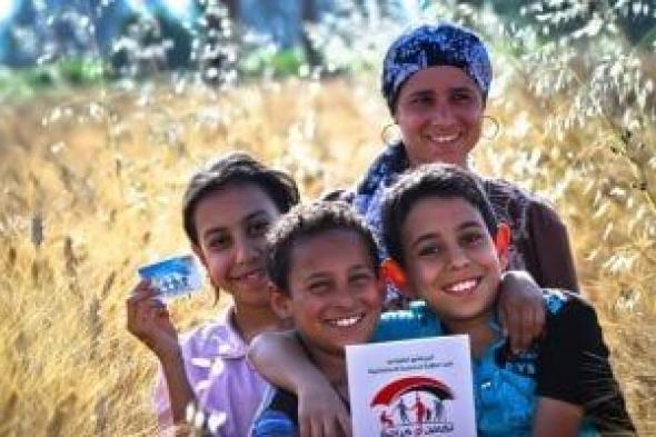 إزاى
تستعلم
عن
حالة
بطاقة
تكافل
وكرامة
قبل
صرف
مساعدات
فبراير
2026