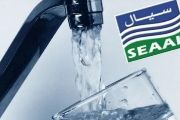 سيال
تُوجه
بيانا
هاما
للمتخلفين
عن
دفع
المستحقات