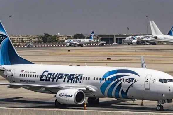 بسبب
      أزمة
      الوقود..
      تأخر
      طائرات
      مصر
      للطيران
      عن
      الإقلاع
      من
      مطار
      القاهرة