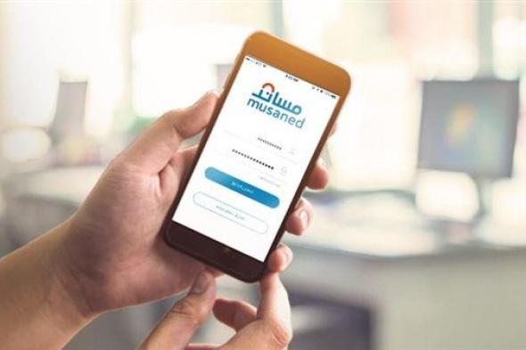 طريقة
توثيق
عقد
العمالة
المنزلية
عبر
منصة
مساند