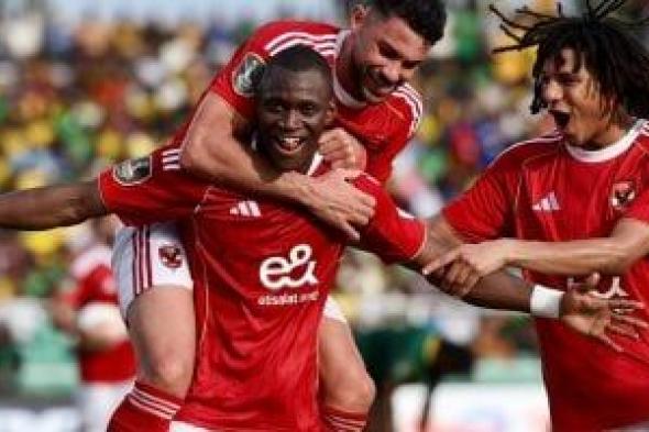 اعرف
موعد
الاجتماع
الفني
لمباراة
الأهلي
وشبيبة
القبائل
في
دوري
الأبطال