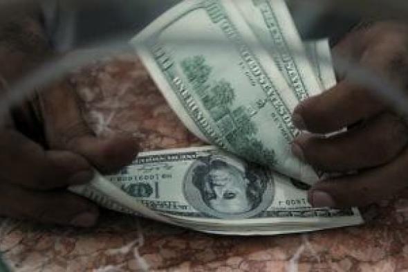 تعرف
على
أسعار
الدولار
مقابل
الجنيه
المصرى
اليوم
الجمعة