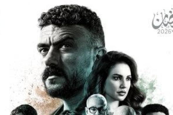 راجع
معلوماتك
واختار
مسلسلك..
مسلسل
على
كلاى
حصريا
على
قناة
dmc