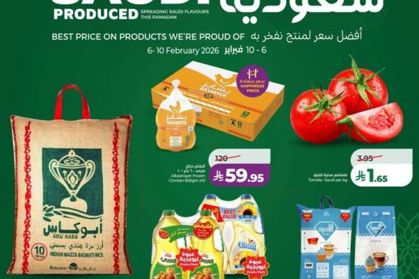 عروض
لولو
المنطقة
الشرقية
حتي
الثلاثاء
10
فبراير
2026
–
صناعة
سعودية