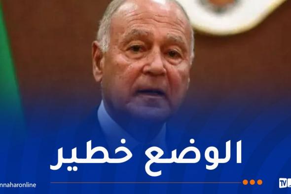 جامعة
الدول
العربية
تُحذر
من
تدهور
الأوضاع
الإنسانية
في
هذه
الدول
العربية