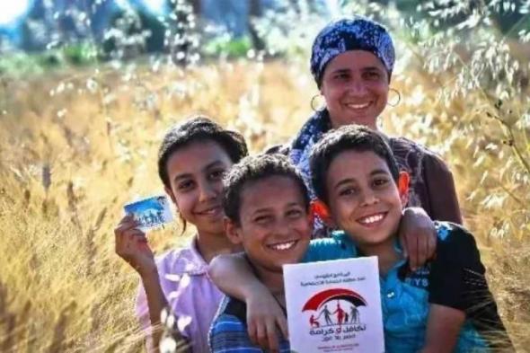 رابط
      الاستعلام
      عن
      الأسماء
      الجديدة
      في
      تكافل
      وكرامة
      لشهر
      فبراير
      2026
      بالرقم
      القومي