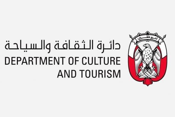 أبوظبي
      تعفي
      الأعمال
      الفنية
      من
      الرسوم
      الجمركية