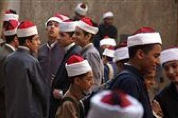 بالبلدي
      :
      عاجل|
      موعد
      إعلان
      نتيجة
      الشهادة
      الإعدادية
      الأزهرية
      2026
      وخطوات
      الاستعلام