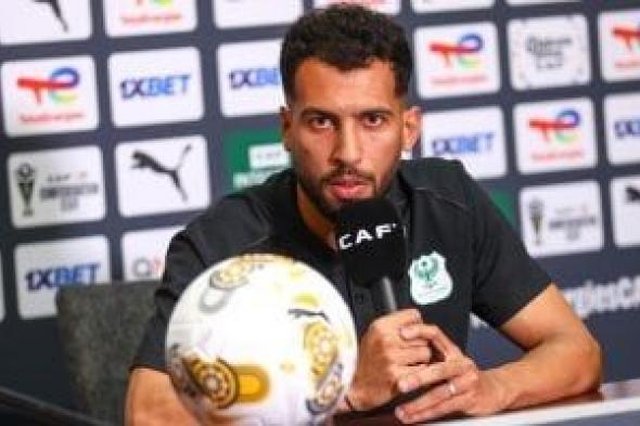 خالد
صبحي
عن
مواجهة
كايزر
تشيفز
بالكونفدرالية:
هدفنا
الفوز
وحصد
الـ3
نقاط