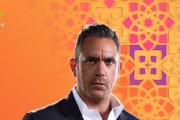 كل
ما
تريد
معرفته
عن
مسلسل
رأس
الأفعى..
القصة
والأبطال
وقنوات
العرض