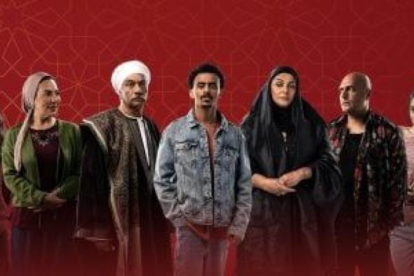 كل
ما
تريد
معرفته
عن
مسلسل
بيبو..
الأبطال
والقنوات
العارضة