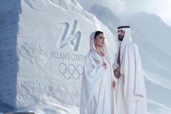 المصممة السعودية علياء السالمي تُعيد تقديم التراث السعودي على منصة الأولمبياد الشتوي 2026