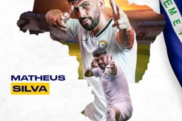 الزوراء
      العراقي
      يتعاقد
      مع
      مدافع
      كونغولي
      ومهاجم
      برازيلي