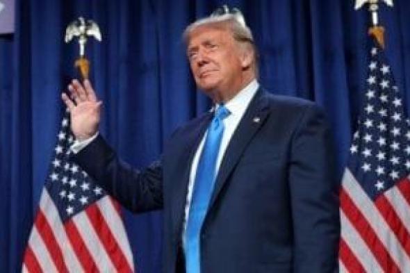 ترامب
يهدد
بفرض
رسوم
جمركية
إضافية
على
الدول
المتعاملة
تجارياً
مع
إيران