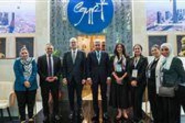 وزير
      السياحة
      والآثار
      يفتتح
      الجناح
      المصري
      المُشارك
      في
      المعرض
      السياحي
      الدولي
      2026
      EMITT
      بمدينة
      إسطنبول
      بتركيا