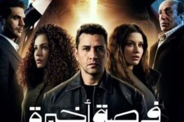 سنتيا
خليفة
زوجة
طارق
لطفى
فى
مسلسل
"فرصة
أخيرة"