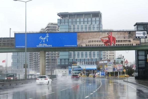 هيئة
      تنشيط
      السياحة
      تطلق
      حملة
      إعلانية
      كبرى
      للترويج
      للوجهات
      السياحية
      المصرية
      على
      هامش
      معرض
      EMITT
      بتركيا