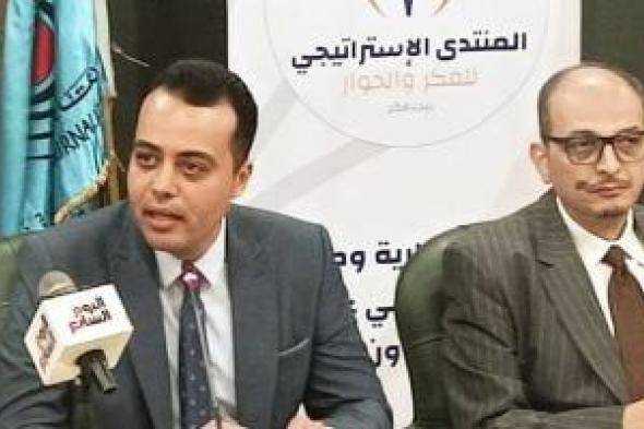 لجنة
الشئون
العربية
بالصحفيين
تنظم
أمسية
رمضانية
بالتعاون
مع
المنتدى
الاستراتيجى