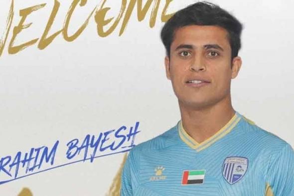 العراقي
      بايش
      ينضم
      للظفرة