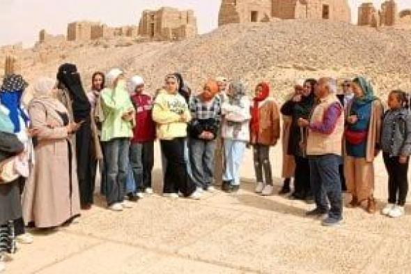 تنشيط
السياحة
بالوادى
الجديد
تنفذ
برنامجا
تبادليا
مجانيا
لتعريف
طلاب
المدارس
بمعالم
المحافظة