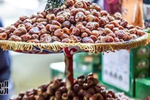 مهرجان
التمور
يطرح
3
كيلو
مجدول
بـ600
جنيه
و3
بلح
صعيدى
بـ250
جنيهًا