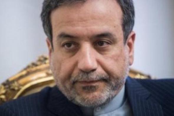 وزير خارجية إيران: نتائج المفاوضات قيد الدراسة وتقتصر على الملف النووي