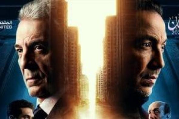 قناة
DMC
تروج
لمسلسل
فرصة
أخيرة
بطرح
البوستر
الرسمى