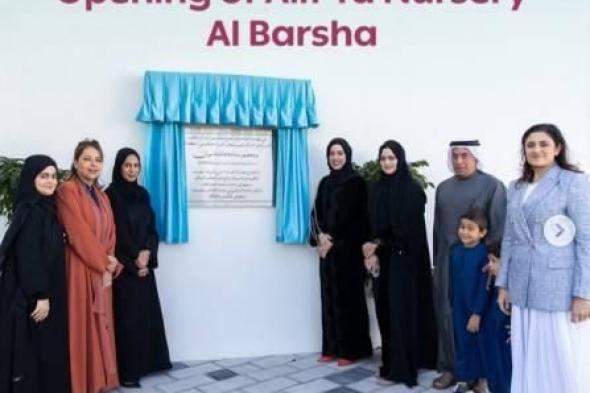 عائشة
      ميران
      تفتتح
      في
      البرشاء
      «ألف
      ياء»..
      بيئية
      تعليمية
      ترسخ
      «العربية
      أولاً»
      (فيديو)