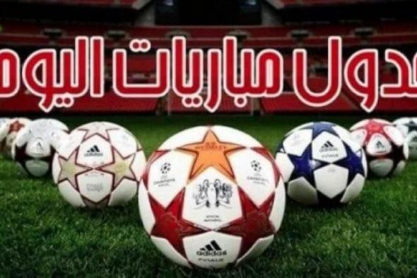 ليفربول
      ضد
      مان
      سيتي..
      مواعيد
      مباريات
      اليوم
      الأحد
      8
      -
      2
      -
      2026