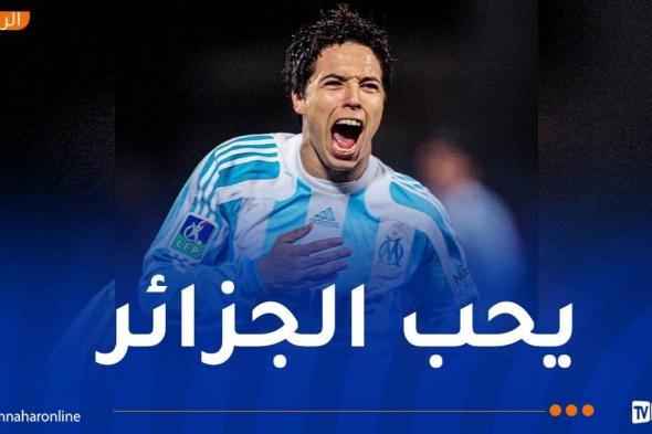 ناصري:
"أفضل
تتويج
الجزائر
بالمونديال
على
فوز
مارسيليا
بدوري
الأبطال"