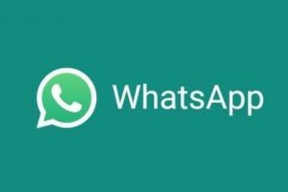 واتساب
يقترب
من
إطلاق
ميزة
"الأصدقاء
المقربون"
للحالة
على
غرار
إنستجرام