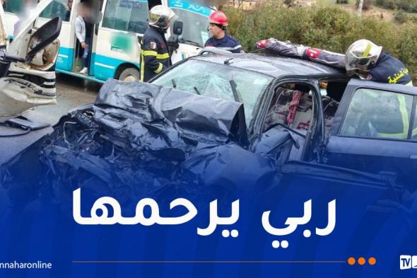 وفاة
امرأة
وإصابة
شخصين
آخرين
في
حادث
بتيسمسيلت