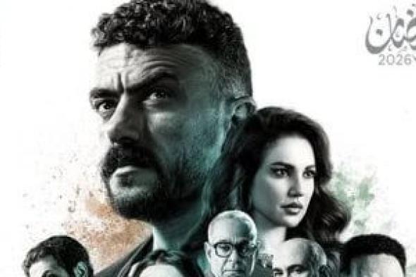 الأكشن
والإثارة
يسيطران
على
البرومو
الرسمي
لمسلسل
علي
كلاي
على
DMC