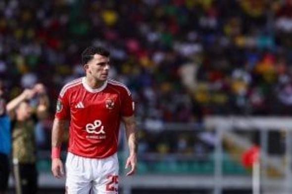 إمام
عاشور
وتريزيجيه
وزيزو
وأحمد
عيد
أبرز
غيابات
الأهلي
أمام
الإسماعيلي