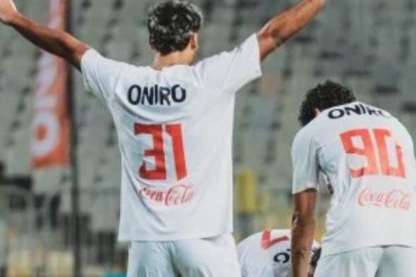 الزمالك يوفر حافلات لنقل الجماهير إلى الإسماعيلية لمواجهتى سموحة وكايزر تشيفز