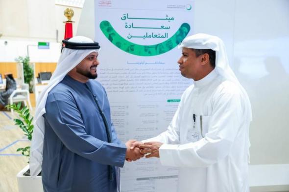 98.9
      %
      نسبة
      سعادة
      المتعاملين
      في
      «كهرباء
      دبي»