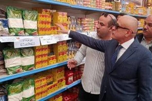 محافظ
الأقصر
يفتتح
معرض
أهلا
رمضان
أمام
محطة
السكك
الحديد
بتخفيضات
30%